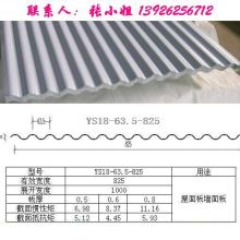 合肥謙誠建筑裝飾材料辦事處 專業(yè)提供吸音板、波浪板、百葉等優(yōu)質(zhì)建筑裝飾材料