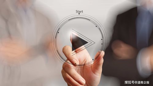 廣播電視節目制作經營許可證申請材料整理指南