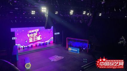 雙鹿電池《來吧，星主播》15強(qiáng)角逐巔峰之夜 星主播，向未來